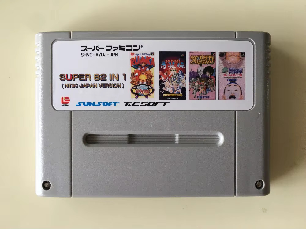 Arcade Quest - 16ビットゲームカード：84 IN 1 カートリッジ！！ (すべて日本語版!!)