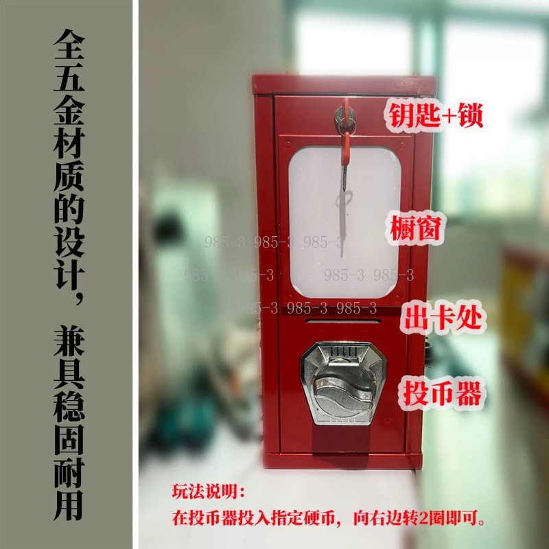 コイン式ステッカー販売機、屋外ゲームアーケード回転カードマシ - Arcade And Vending のレビューと価格