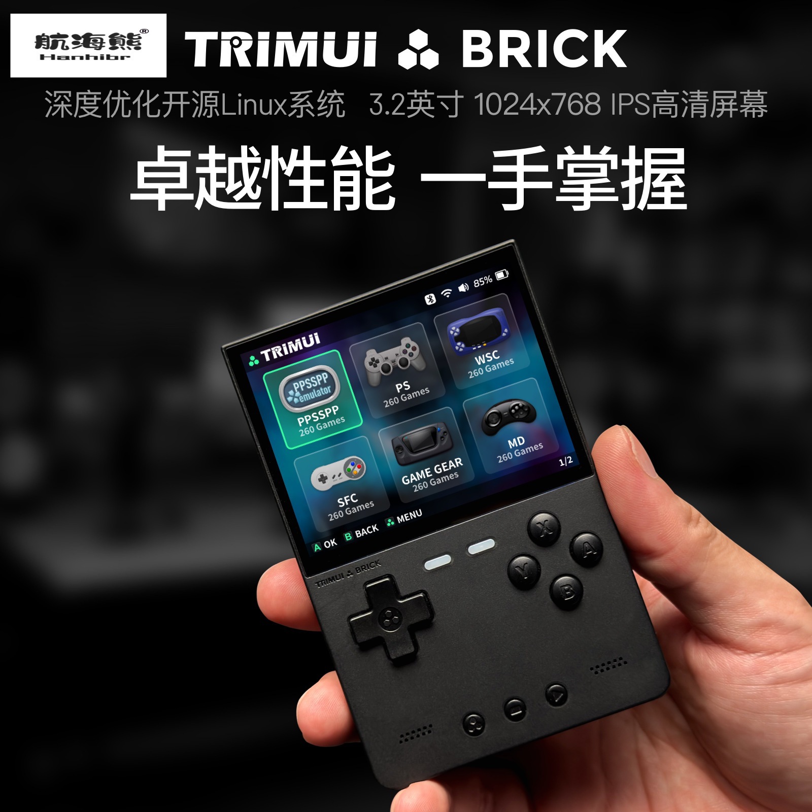 2026年新型AMPOWN TRIMUI BRICKポータブ - Arcade Games & Vending Llc Photos のレビューと価格