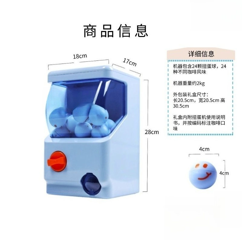アーケードコーヒーカプセルマシン ガシャポンマシン 自動販売 - Arcade And Vending のレビューと価格